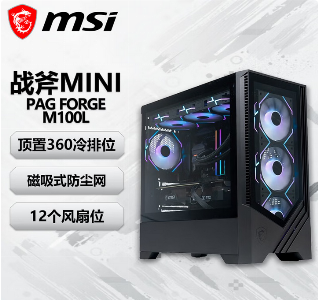 PAG FORGE M100L 战斧Mini