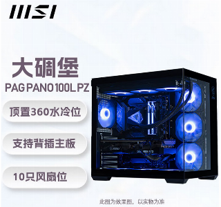 PAG PANO 100LPZ大碉堡 黑