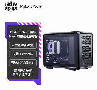 MF400 Mesh 黑色