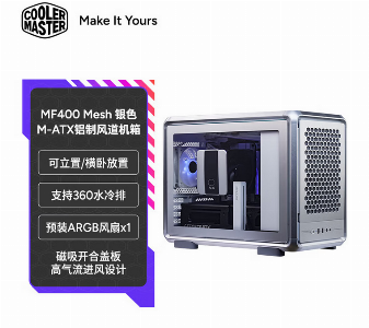 MF400 Mesh  银色