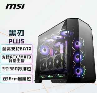 MAG PANO 100L PZ 黑刃PLUS