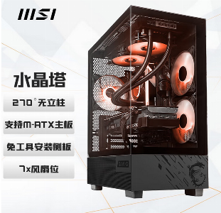 PAG PANO M110L水晶塔 黑