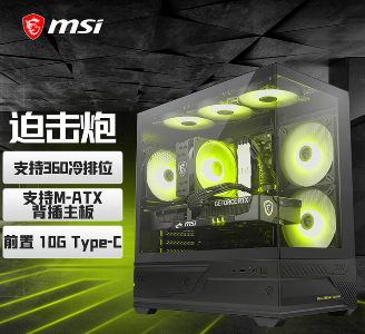MAG PANO M110L  黑色     新品