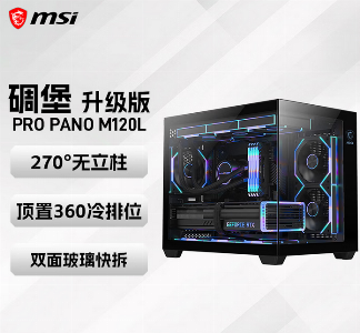 PAG PANO M120L 碉堡 黑