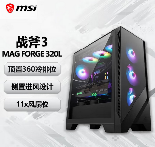 MAG FORGE 320L 战斧3
