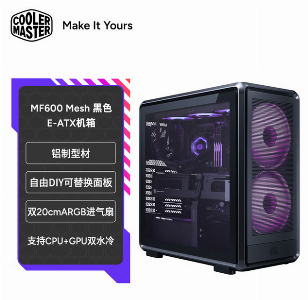 MF600 Mesh 黑色