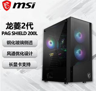 PAG SHIELD 200L 龙菱II