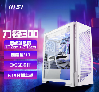 MPG VELOX 300R AIRFLOW PZ WHITE