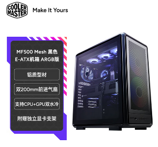 MF500 Mesh 黑色 ARGB