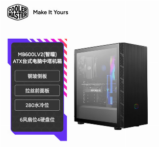 MB600LV2(智瞳) 加长版