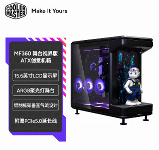 MF360 舞台视界版 黑色