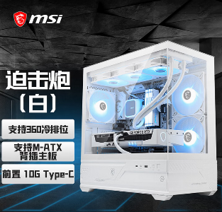 MAG PANO M110L 白色   新品
