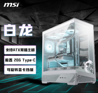 MAG PANO 131L PZ 白色 白龙
