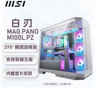 MAG PANO M100L PZ WHITE 白刃