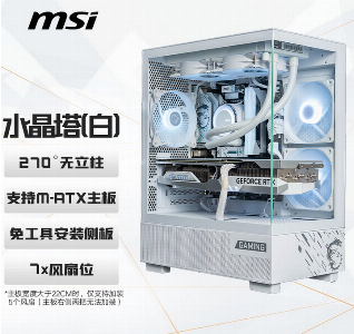 PAG PANO M110L水晶塔 白