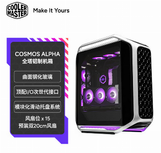 COSMOS Alpha 2025