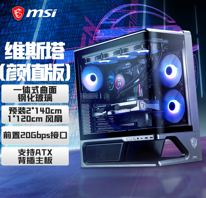 MPG VIXTA 300R PZ 颜值版 黑色