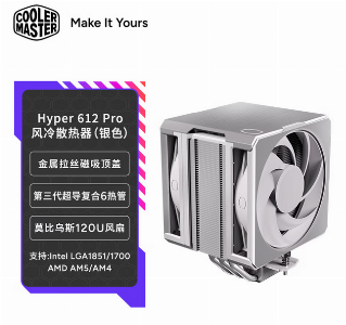 Hyper 612 Apex pro 银色