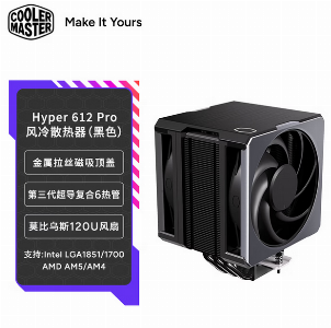 Hyper 612 Apex pro 黑色