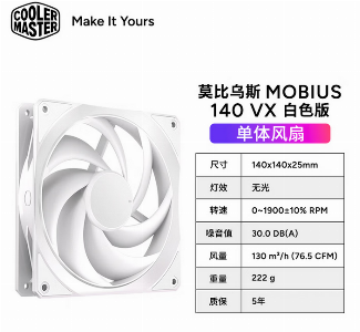 莫比乌斯 140  无光版 白色