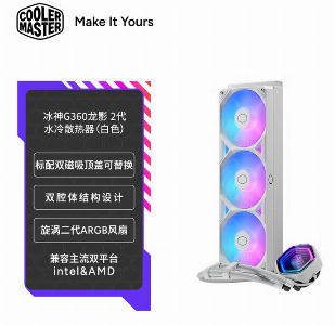 G360龙影2代 基础版 白色