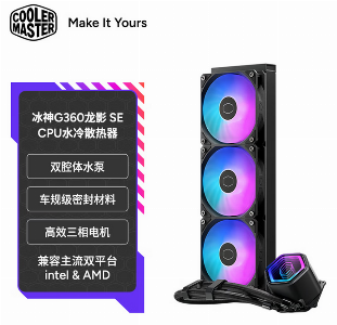冰神G360 龙影SE/CORE II  黑色