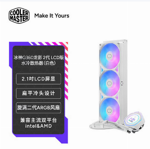 G360龙影2代 LCD版 白色