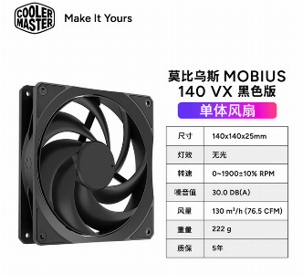 莫比乌斯 140  无光版 黑色