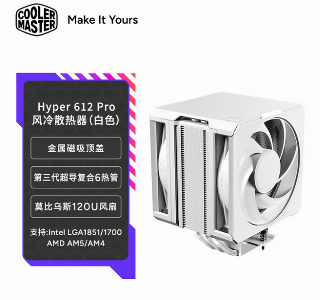 Hyper 612 Apex pro 白色