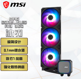 MAG CORELIQUID A13 黑色