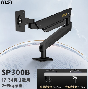 SP300B-暗夜黑