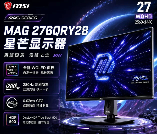 MAG 276QRY28