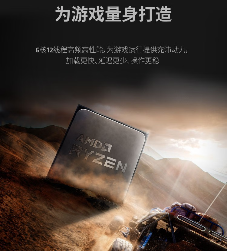 Cpu Amd Radeon 5600 Rxt AMD R5-5600XT散 - CPU详情