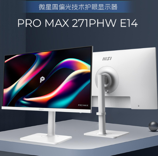 PRO MAX 271PHW E14